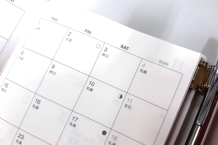 【日曜・月曜・祝日がお得！】曜日限定特典2022