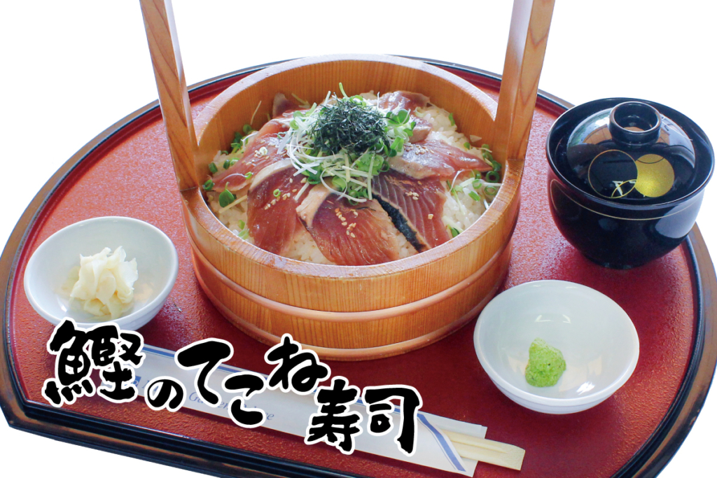 【ラウンジ】秋季限定メニュー「鰹のてこね寿司」🐟＼NEW!!／