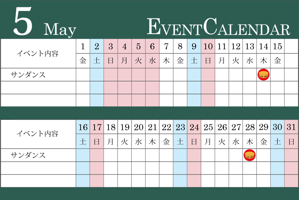 5月イベントカレンダー
