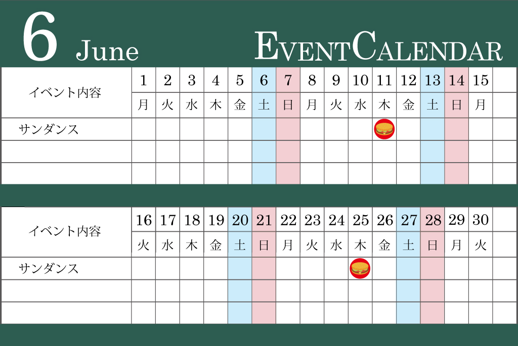 6月イベントカレンダー