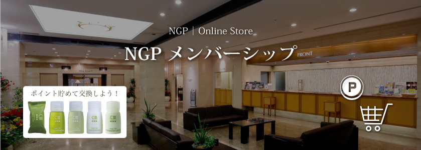 【Online Store】メンバーシップ開設記念！ダブルポイントキャンペーン🛒