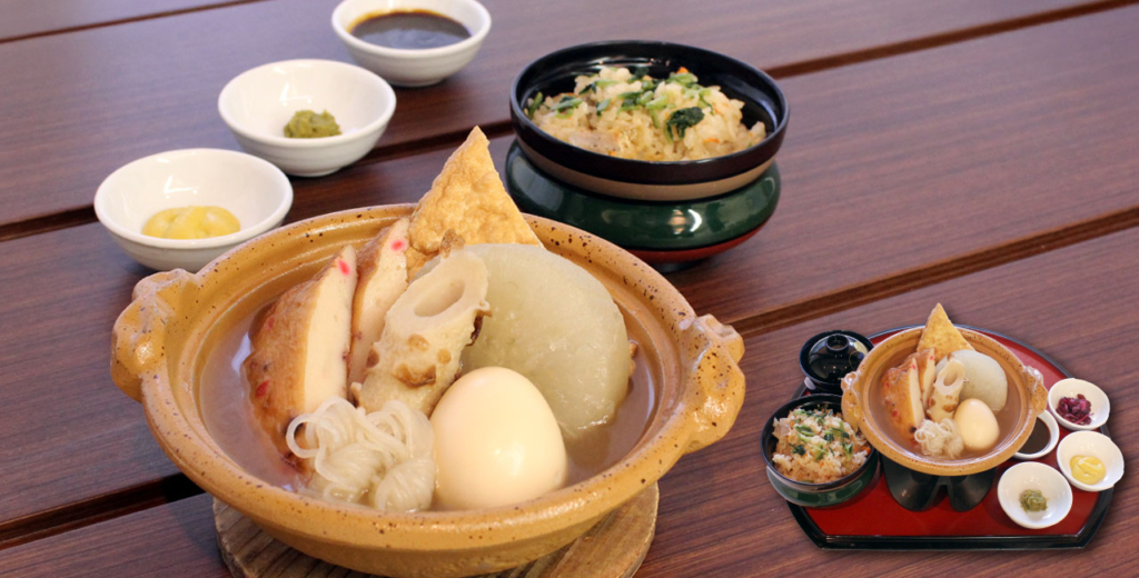 【冬季限定】関東煮風おでんと炊き込み御飯定食