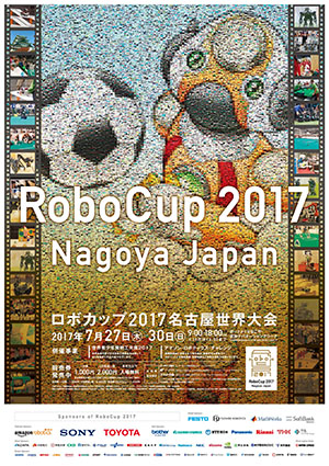robocup_poster.jpg